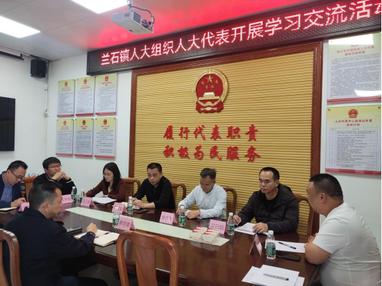 1705399541543364.png 【镇街人大】兰石镇人大:组织人大代表进联络站开展学习交流活动126.png