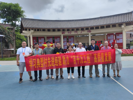 1720608270891002.png 【镇街人大】塘尾街道人大:学习先进经验 助力“典型村”建设201.png