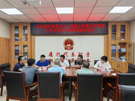 1720692994599434.png 【主题活动】陈峰到长岐镇人大代表中心联络站开展接待群众活动135.png