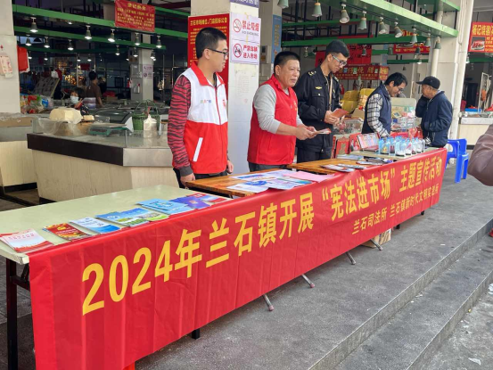 【镇街人大】兰石镇人大：人大代表齐履职 宪法宣传暖人心258.png