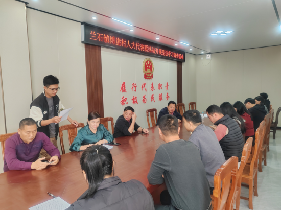 【镇街人大】兰石镇人大：人大代表齐履职 宪法宣传暖人心900.png