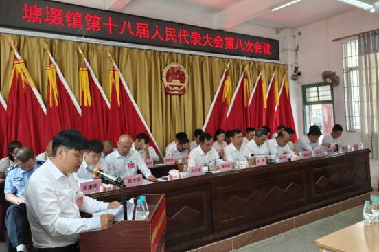 1746691348833415.png 【镇街人大】塘㙍镇人大:塘㙍镇第十八届人民代表大会第八次会议胜利召开717.png