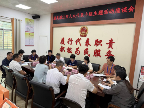 1753329382504338.png 【代表主题活动】李伟文率驻吴湛江市人大代表深入浅水镇调研现代化产业体系建设并进站接待群众486.png