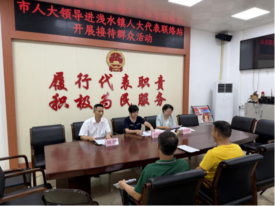 1753329394613639.png 【代表主题活动】李伟文率驻吴湛江市人大代表深入浅水镇调研现代化产业体系建设并进站接待群众599.png