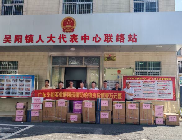 吴川人大代表积极参与爱国卫生运动  齐心协力共建健康家园784.png