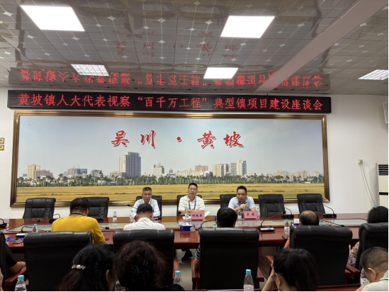 1762242904141441.png 【镇街人大】黄坡镇人大:组织开展“百千万工程”专项视察519.png