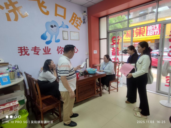 【镇街人大】吴阳镇人大：人大代表“三员”协同发力 助推人口抽样调查提质增效177.png