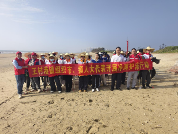 【镇街人大】王村港镇人大：组织人大代表开展净滩护滩行动167.png
