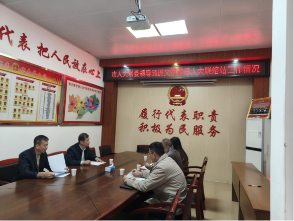 1768381987722298.png 陈勇到振文镇调研督导 赋能镇域发展与民生改善228.png