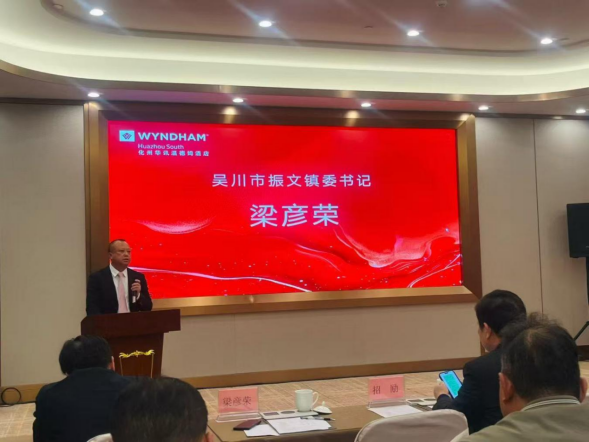 【镇街人大】振文镇人大：人大代表携手商会 架起招商桥梁 共绘发展蓝图544.png