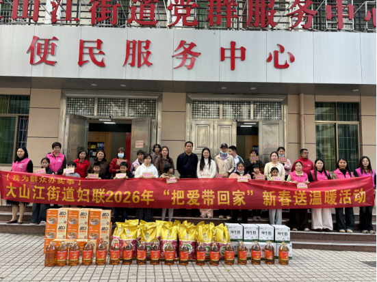 【镇街人大】大山江街道人大：人大代表传真情 寒冬慰问送暖意168.png